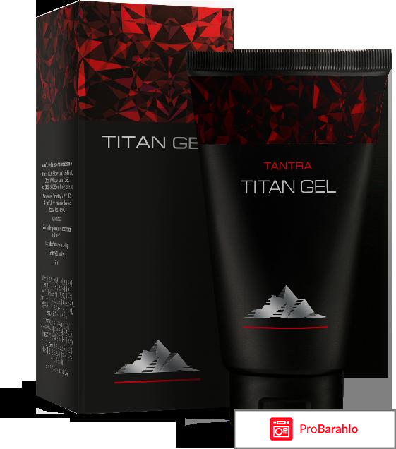 Отзывы врачей titan gel 