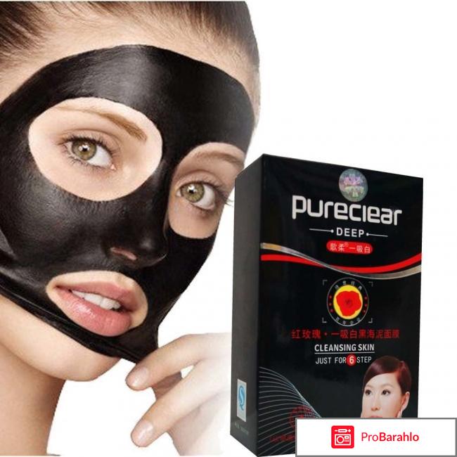 Отзывы о черной маске отрицательные отзывы