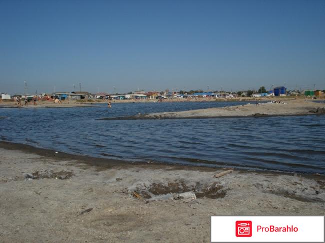 Соленое озеро в оренбурге обман