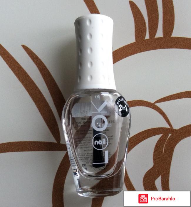 Лак для ногтей NailLOOK base&top 2в1 
