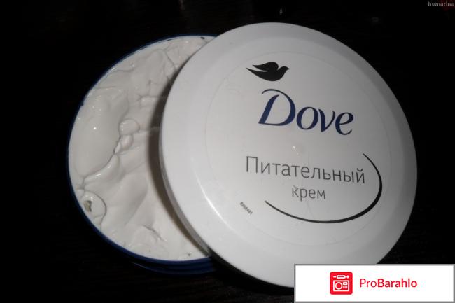 Крем для лица питательный Dove 