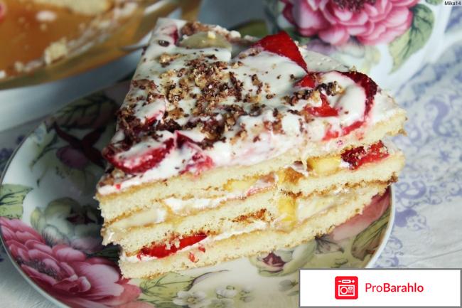 Простой но вкусный торт отрицательные отзывы