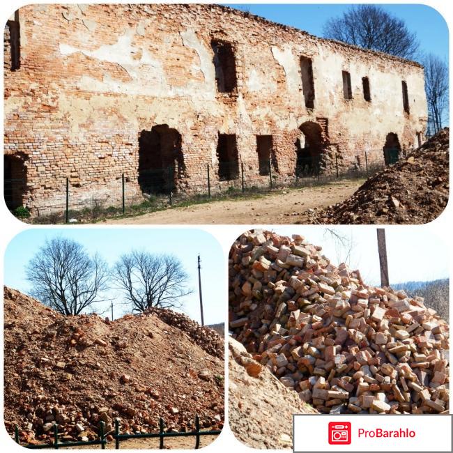 Руины Гольшанского замка отрицательные отзывы