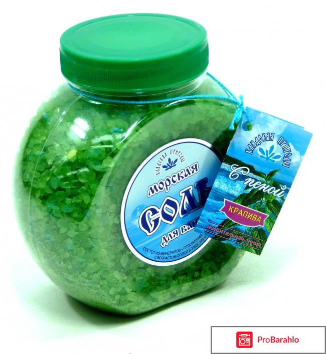 Соль для ванны Bath Sea Salts Lime Sensation Lavera обман
