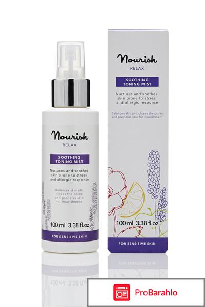 Спрей Relax Soothing Toning Mist Nourish отрицательные отзывы