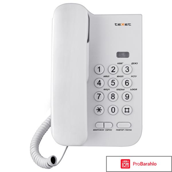 Телефон Texet TX-212 отрицательные отзывы