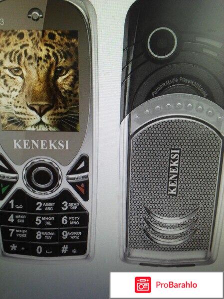 KENEKSI Q3 обман