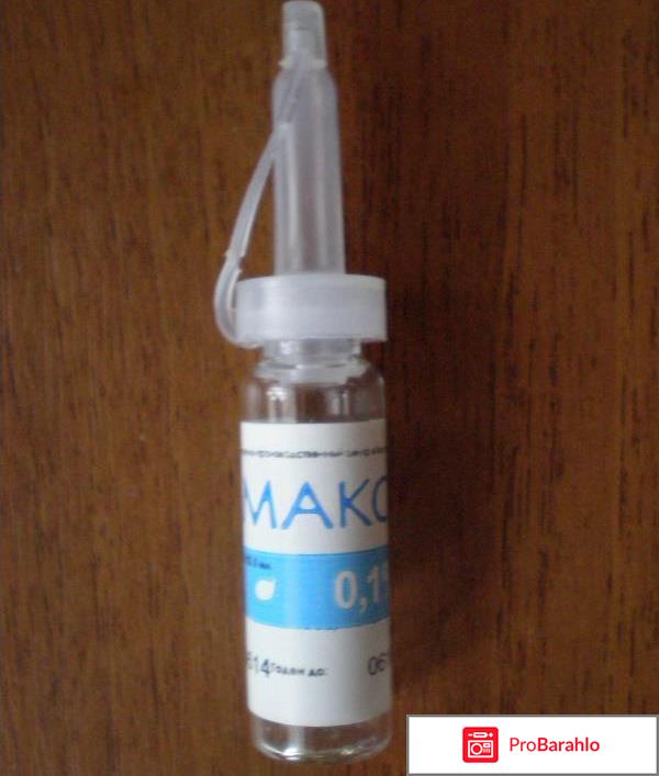 Семакс неврологов обман