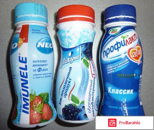 Имунеле отзывы врачей обман