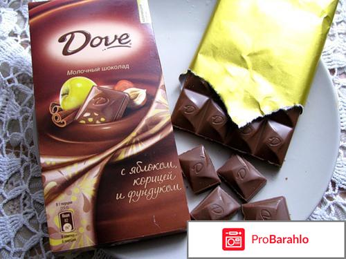 Шоколад дав 