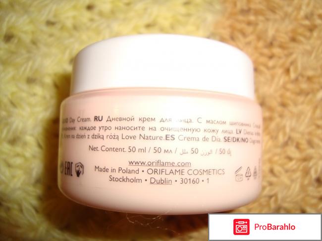 Дневной крем для лица «Шиповник» Love Nature 