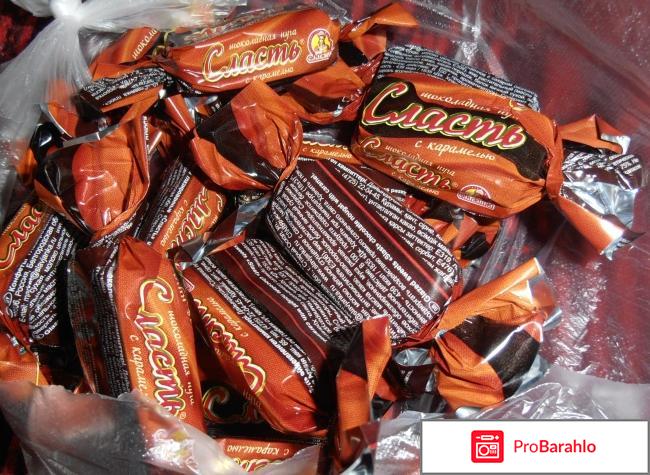 Шоколадные конфеты Славянка