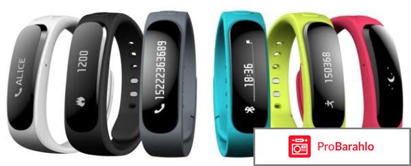 Шагомеры отзывы отрицательные отзывы