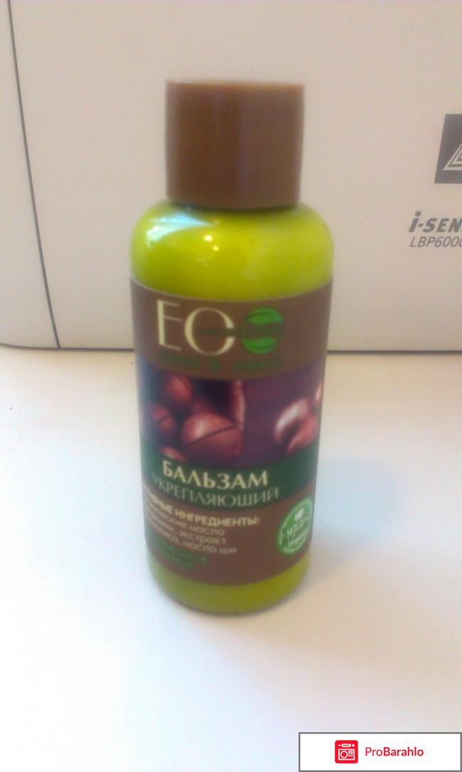 Бальзам укрепляющий для волос отрицательные отзывы