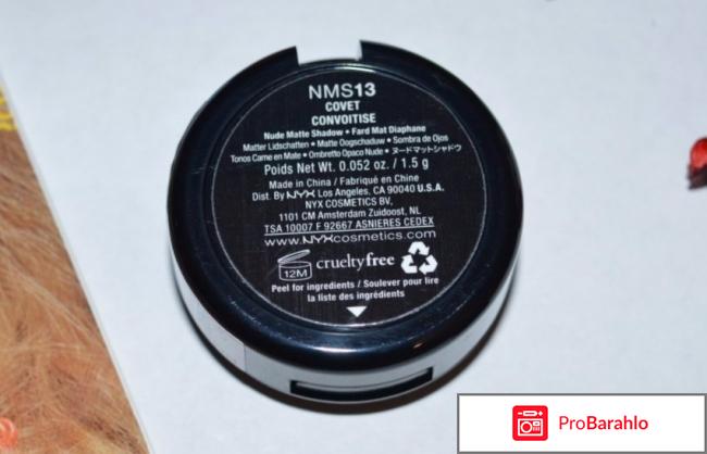 Тени для век Nude Matte Shadow NYX отзывы владельцев