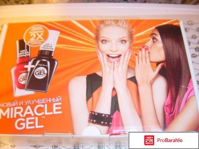 Гелевый лак Sally Hansen Miracle Gel! 