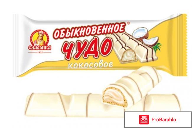 Кондитерская фабрика славянка фото