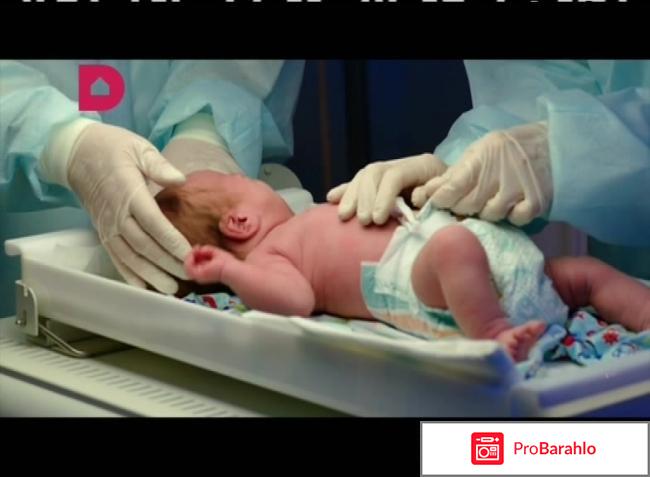 Окно жизни отрицательные отзывы