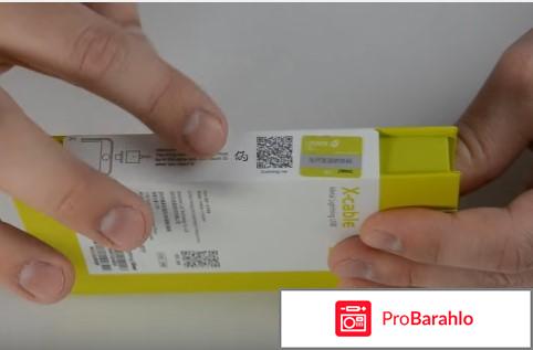 Магнитные кабели для apple и android 