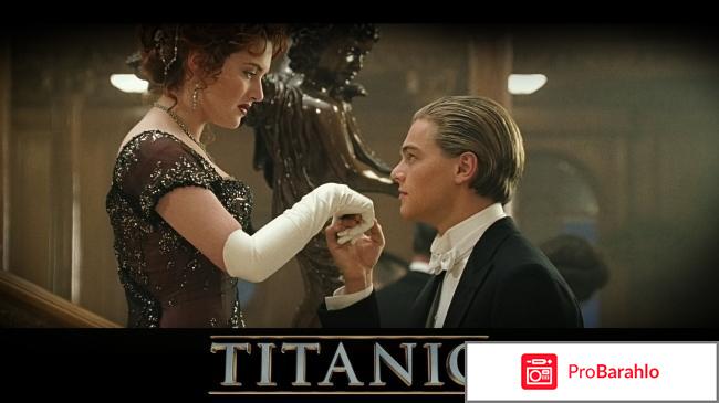 Титаник 3D и 2D (4 Blu-ray) отрицательные отзывы