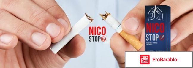 Nicostop (Никостоп) отзывы владельцев