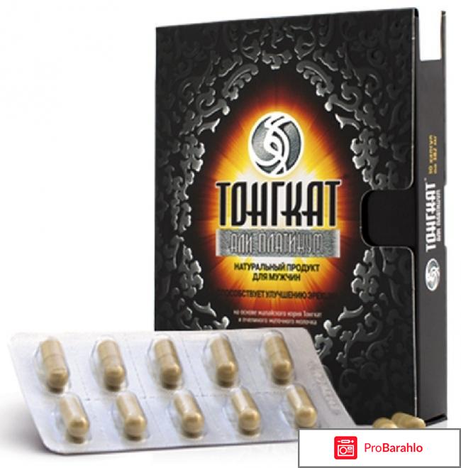 Натуральные препараты для повышения потенции обман