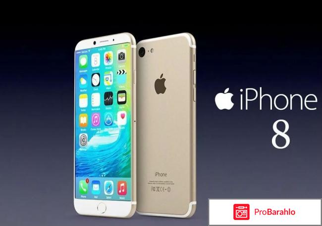 Айфон 8 отзывы покупателей 