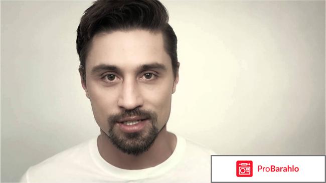 Певец - Дима Билан обман