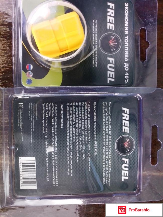 Экономитель топлива fuelfree отзывы развод отрицательные отзывы