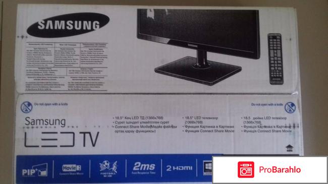 Телевизор samsung t19c350ex отзывы обман