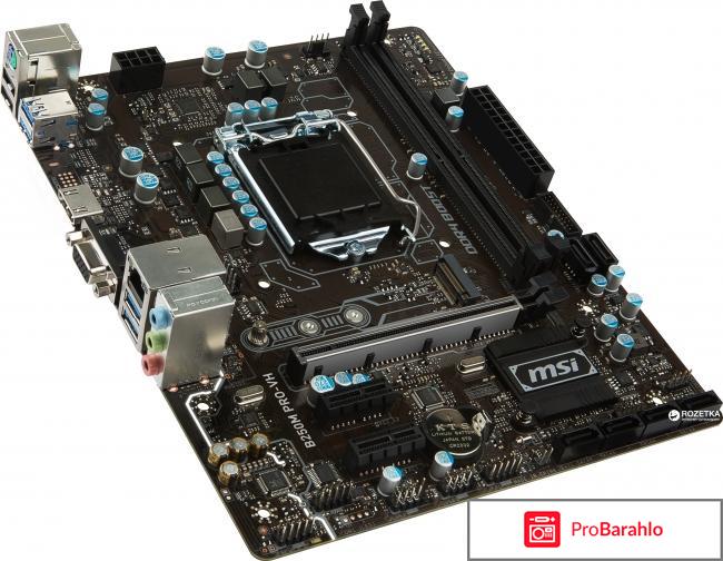 Msi b250m pro vdh отзывы отрицательные отзывы