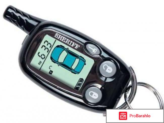 Сигнализация шериф отрицательные отзывы