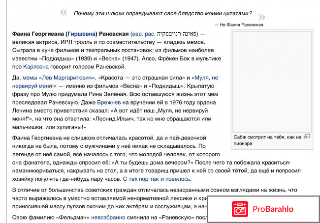 Lurkmore.ru отрицательные отзывы