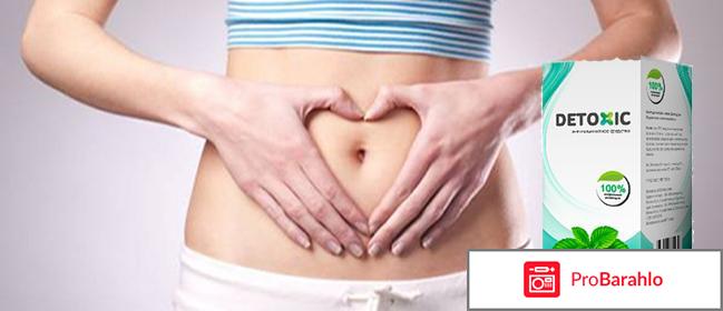 Детоксик реальные отзывы 
