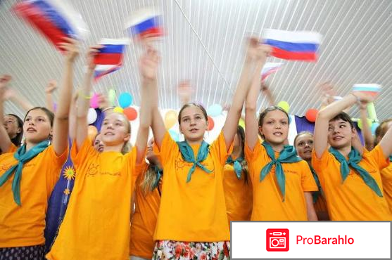 Православный лагерь обман