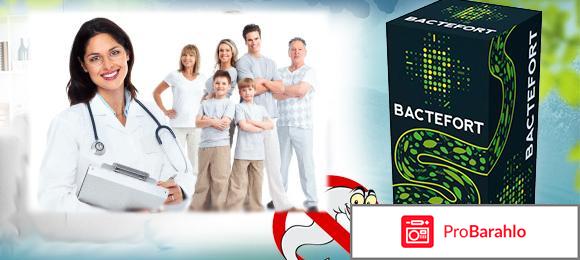 Бактефорт капли от паразитов отзывы обман