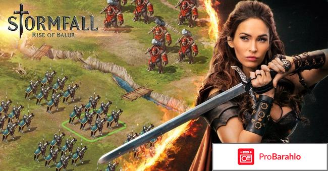 Stormfall обман
