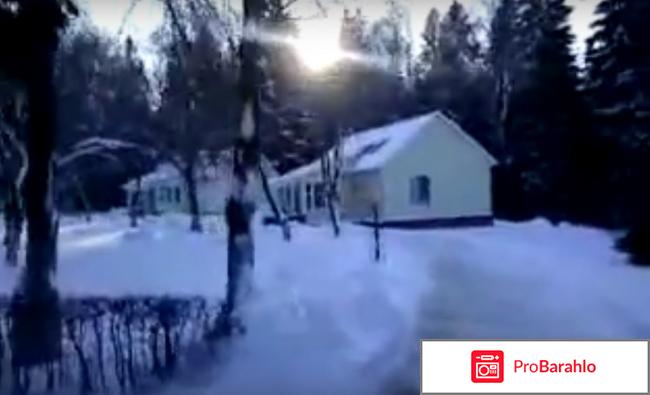 Санаторий чайковский отрицательные отзывы