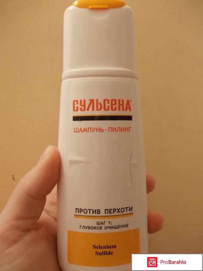Шампунь Сульсена и паста Сульсена 2 % против перхоти 
