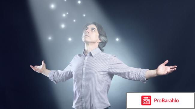 Лазарев сергей николаевич отзывы отрицательные отрицательные отзывы