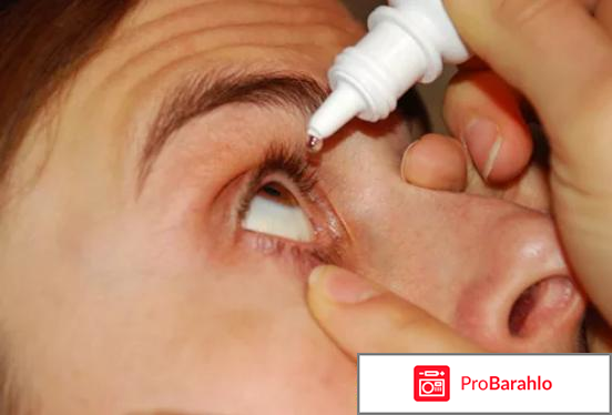 Квинакс инструкция по применению цена отзывы аналоги отрицательные отзывы