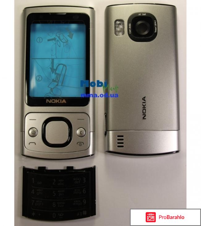 Nokia 6700 slide 