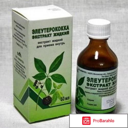 Общеукрепляющие препараты при простуде обман