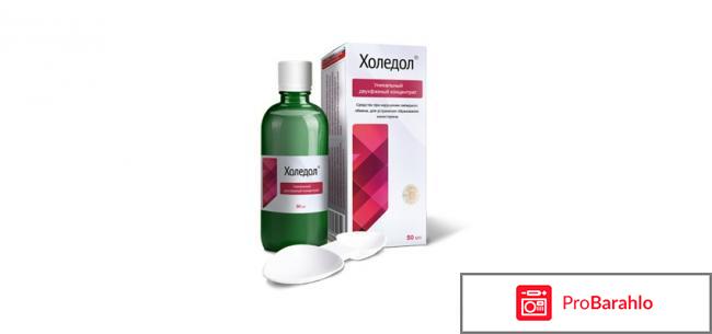 Холедол - средство от холестерина: цена, отзывы, купить отрицательные отзывы