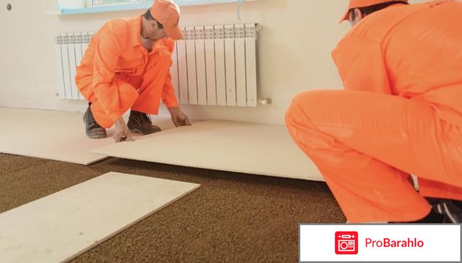 Гипсостружечные плиты