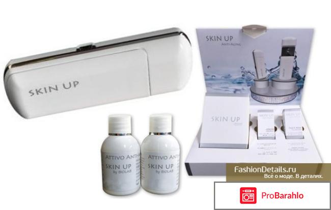 СКИН-КАП аналоги 