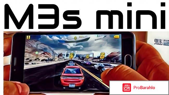 Meizu m3 mini отзывы 