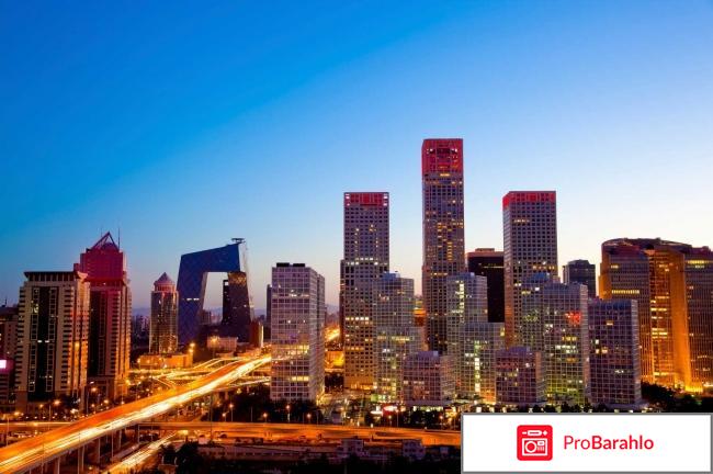 Достопримечательности пекина 