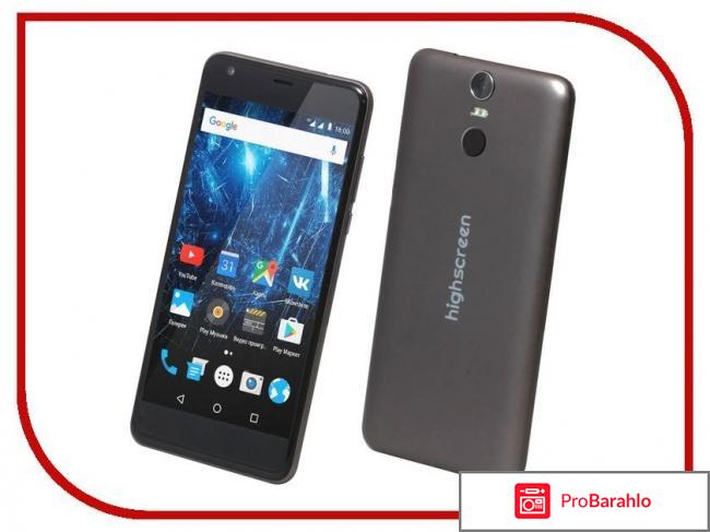Смартфон highscreen easy xl pro brown отзывы отрицательные отзывы