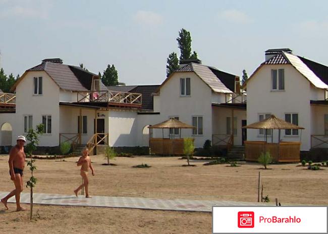 Камышеватская отдых обман